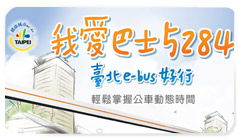 我愛巴士5284