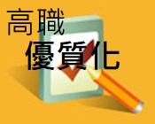 成人教育