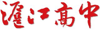 滬江